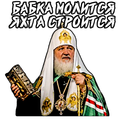 человеческое лицо одежда мужчина