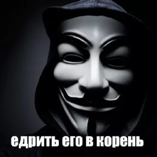 Стикер IAMNOTGAY  EL1TE ( BY  @ebatprikol ) - 1