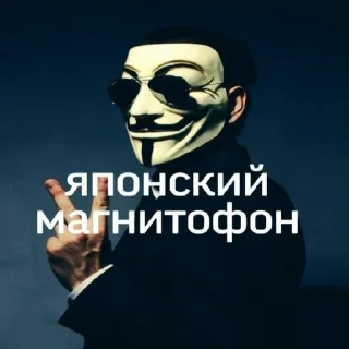 Стикер IAMNOTGAY  EL1TE ( BY  @ebatprikol ) - 6