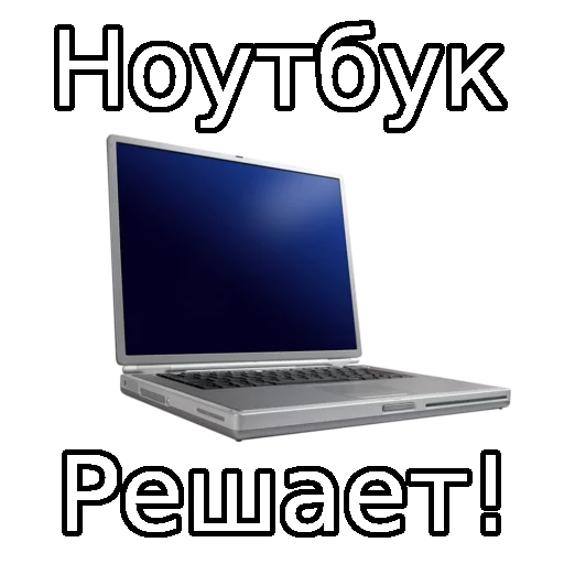 Стикер POSUPOS - 1