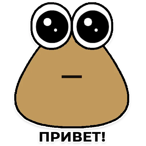 POU - Colove - 