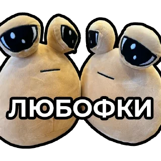 Sticker POU - Colove - 10