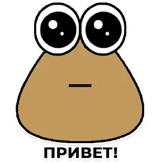 Sticker POU - Colove - 7