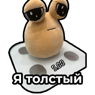 Sticker POU - Colove - 4