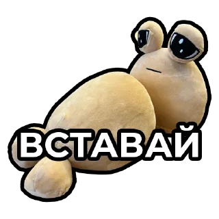 Sticker POU - Colove - 3