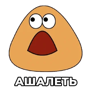 Sticker POU - Colove - 8