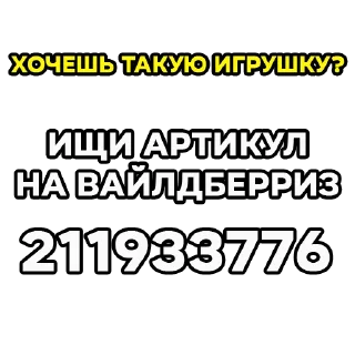 Sticker POU - Colove - 0