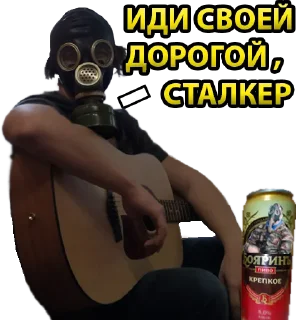 Sticker Почекуевщина - 0
