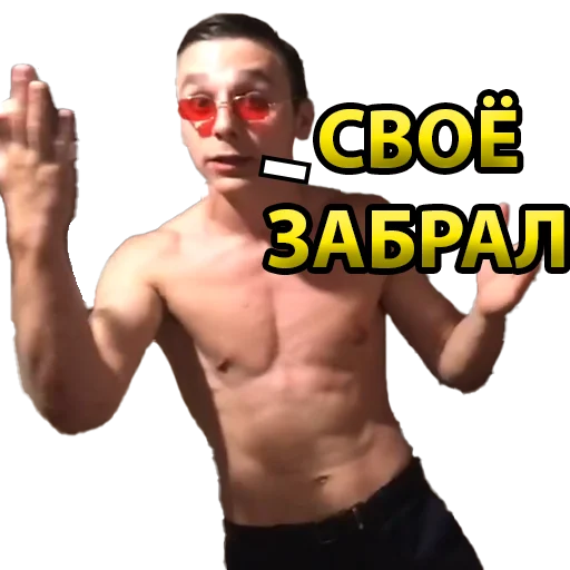 Стикер POVHATOK - 1