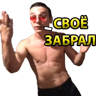 Sticker Почекуевщина - 3