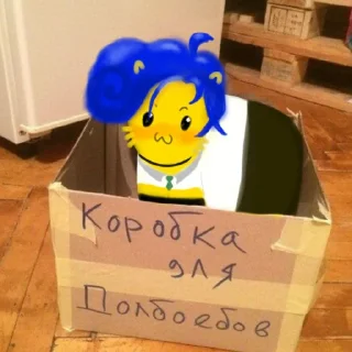 container cartoon toy