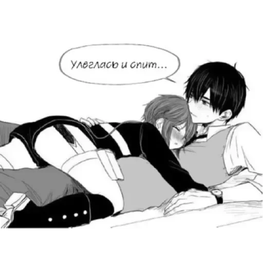 Стикер POZNANIE чего-то 🖤 - 11