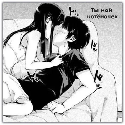 Стикер POZNANIE - 1