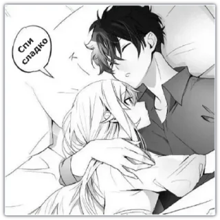 Стикер POZNANIE чего-то 🖤 - 4