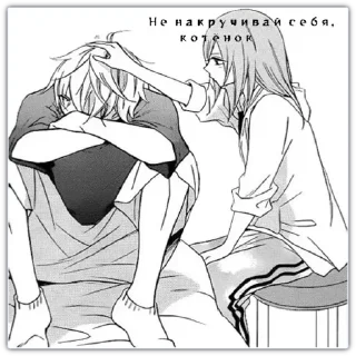 Стикер POZNANIE чего-то 🖤 - 3