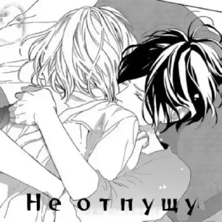 Стикер POZNANIE чего-то 🖤 - 9