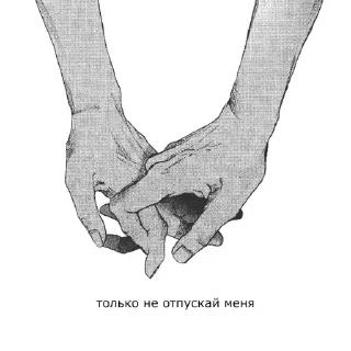 Стикер POZNANIE чего-то 🖤 - 7