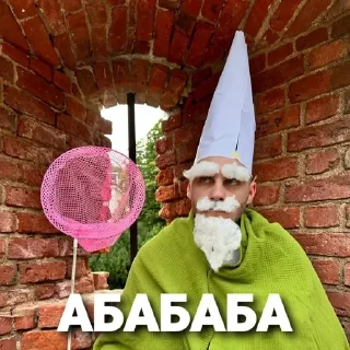 Sticker WIZARD🔮 - 2