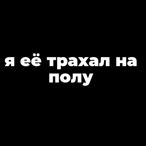 Пак создан в @moyi_stikery_bot - 