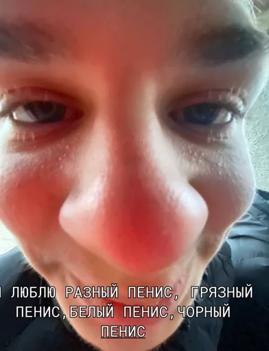 Sticker PQFFFERYAN_by_moyi_stikery_bot - 1