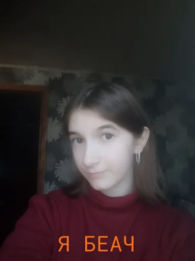 Sticker PQFFFERYAN_by_moyi_stikery_bot - 1