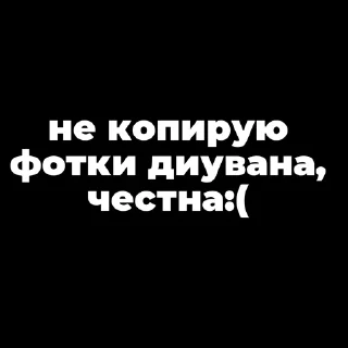 Sticker Пак создан в @moyi_stikery_bot - 5