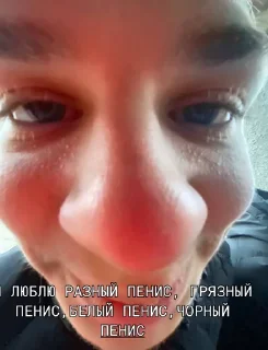 Sticker Пак создан в @moyi_stikery_bot - 2