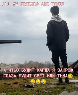 Sticker Пак создан в @moyi_stikery_bot - 4