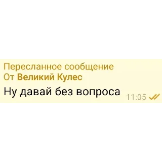 Стикер CS GO PREDICTIONS chat - 11