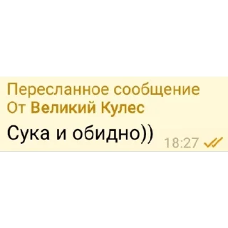 Стикер CS GO PREDICTIONS chat - 7