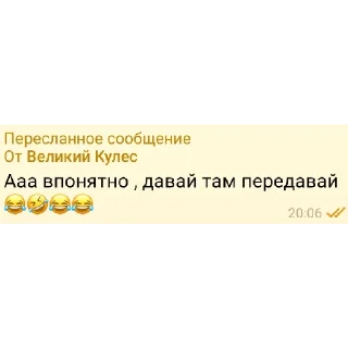 Стикер CS GO PREDICTIONS chat - 9