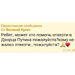 Стикер CS GO PREDICTIONS chat - 5