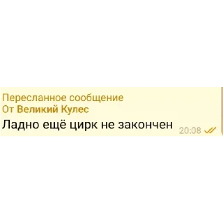 Стикер CS GO PREDICTIONS chat - 0