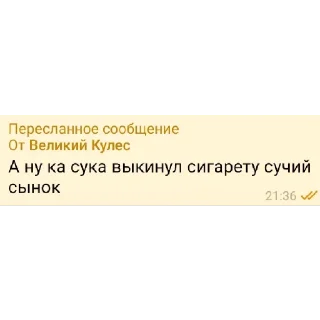 Стикер CS GO PREDICTIONS chat - 3