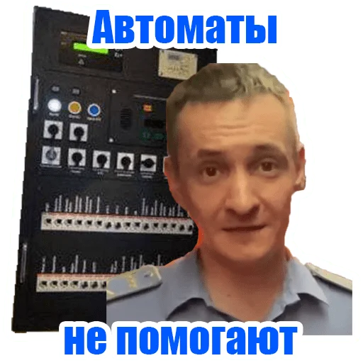 Sticker PROMETRO - 1