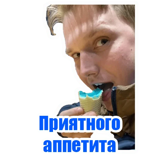 Sticker PROMETRO - 1