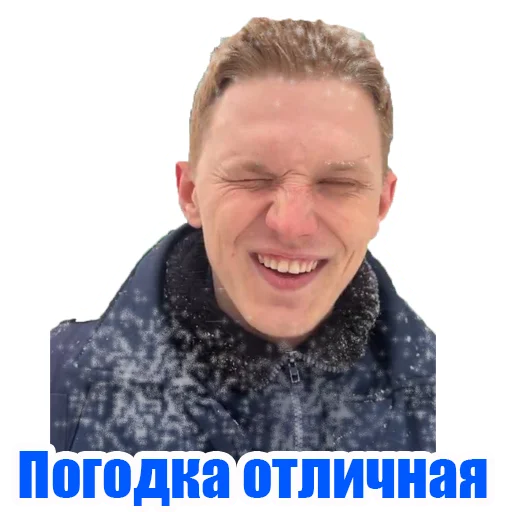 Sticker PROMETRO - 1