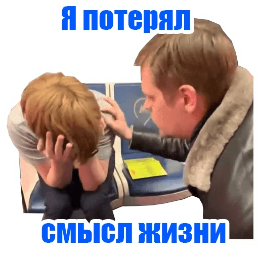 Sticker PROMETRO - 1