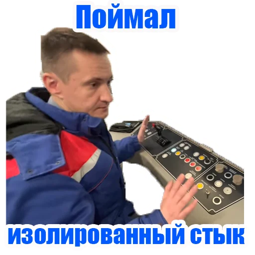 Sticker PROMETRO - 1