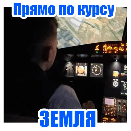 Sticker PROMETRO - 1