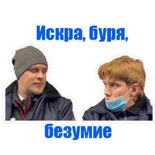 Sticker PROMETRO - 8