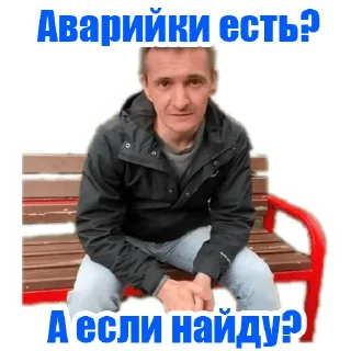 Sticker PROMETRO - 2