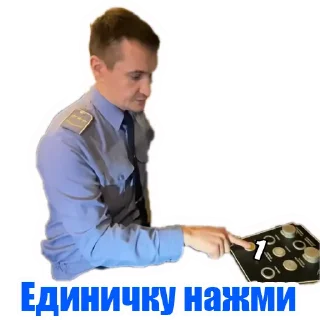 Sticker PROMETRO - 1