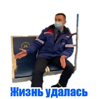 Sticker PROMETRO - 4