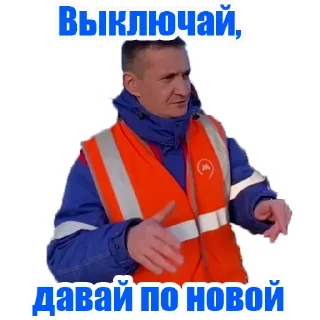 Sticker PROMETRO - 3