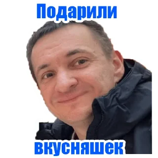 Sticker PROMETRO - 0