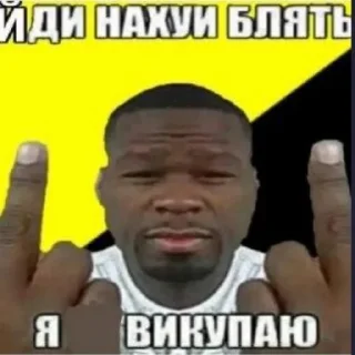 Промзонські нігери @ukrainiatrash - СМС