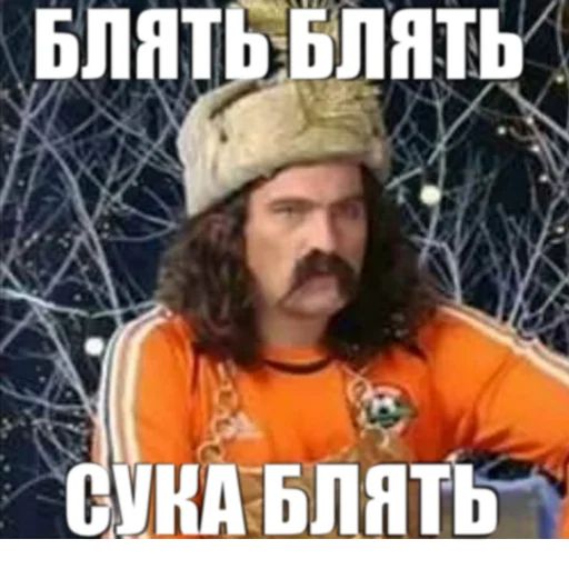 СМС человеческое лицо одежда