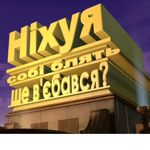 небо здание на открытом воздухе