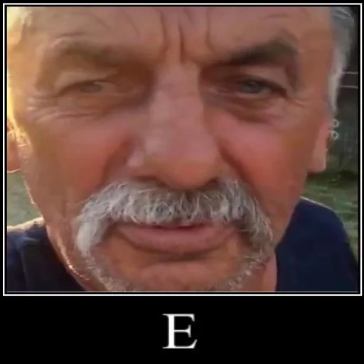 мужчина человеческое лицо СМС